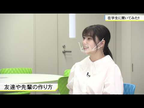 機械工学科 在学生に聞いてみた2021　工学部編（埼玉工業大学）