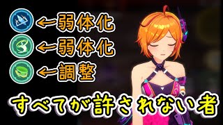 【De:Lithe Last Memories】バランス調整ぶっ刺さり...あまりに不憫すぎる不破シズクさんを語りたい Gate 2（ゆっくり実況）