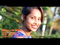 Oi Chori Adibashi New Video 2021 By Akon Bediya