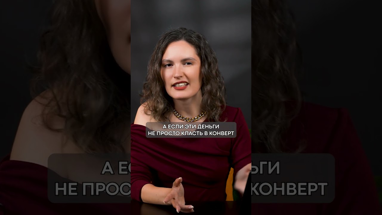 Как превратить 100 рублей в МИЛЛИОНЫ?! #финансы #деньги #инвестиции