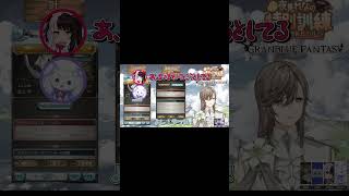 我慢できずにPayPayしたルンルンは　 #にじさんじ #vtuber #叶 #ルンルン #夜見れな