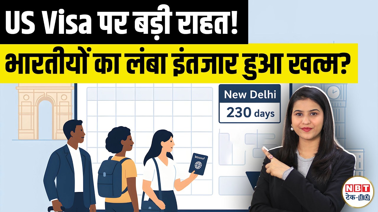 US Visa Appointment Wait Time 2026 India: Current Delays, Rescheduling Rules & Step-by-Step Guide