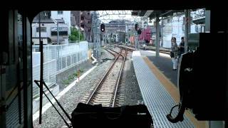 Japanese Train Ride, Tokyo, Seibu Ikebukuro Line.