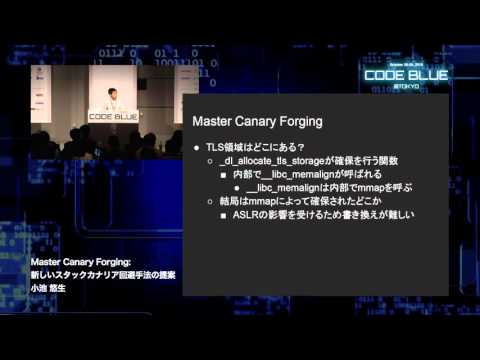A new exploitation method to bypass stack canaries by Yuki Koike - CODE BLUE 2015