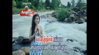 RHM  DVDVol#152,A nuk savery Sampuv loon, Pailin,by Khath Sokhim(souvenir of Sampuv loon