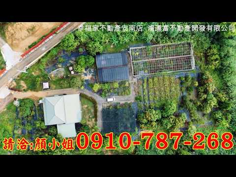 關廟區-新湖街農地出售 第1張共16張