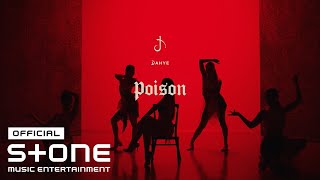 [影音] 多惠(BESTie出身) - 'Poison' Teaser