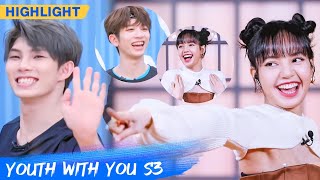 Clip: LISA Would Be Very Excited If You Call Her &quot;Sa Jie Jie&quot; | Youth With You S3 EP22 | 青春有你3