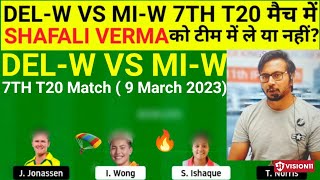 DEL-W vs MI-W Team II DEL-W vs MI-W Team Prediction I WPL I mi-w vs del-w