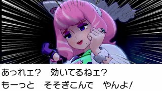 クララのバトル中の罵りがマジでエロい Part2 ポケモン剣盾 鎧の孤島 موقع ويب حيث يمكنك مشاهدة مقاطع فيديو موسيقية مجانية クララのバトル中の罵りがマジでエロい Part2 ポケモン剣盾 鎧の孤島 موقع ويب حيث يمكنك مشاهدة مقاطع فيديو موسيقية مجانية