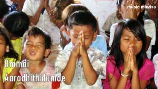 Ellavatrilum Melanavar Vol 5 - Ella Naamathilum | Eva Wesley Maxwell