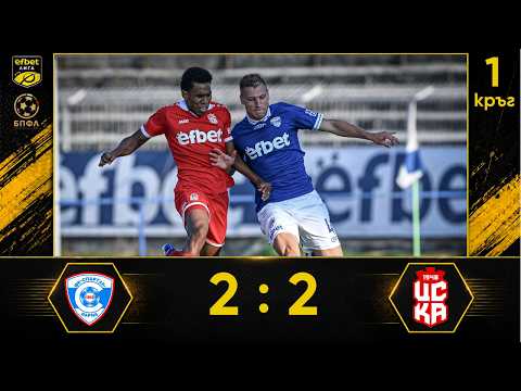 PFK Spartak Varna 2-2 FK CSKA 1948 Sofia