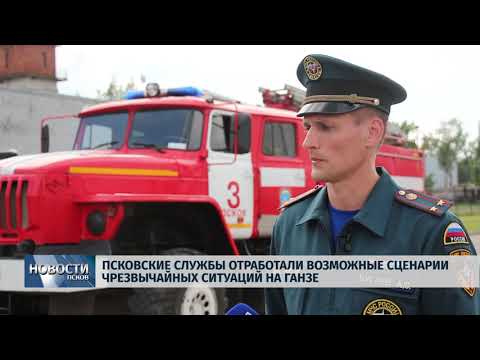 20.06.2019 / В акватории Великой разыграли пять возможных сценариев ЧС в области