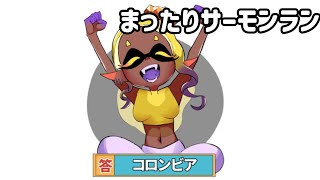 【参加型】本日はビッグビッグランです