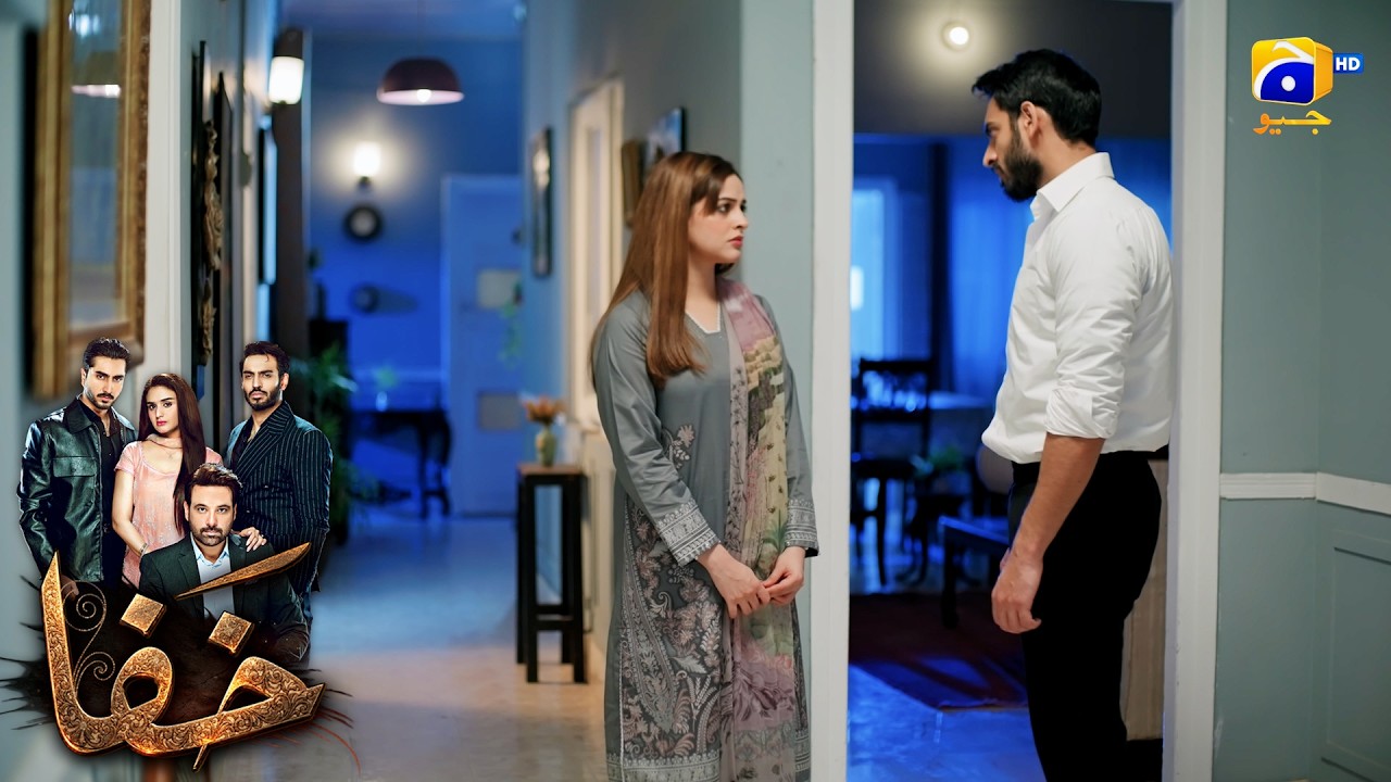 Khudgharz Beti Ne Bimar Maa Ko Akela Chhor Diya 😲 || Khafa || Har Pal Geo
