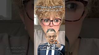 Download lagu عاجل السي فوزي لقجع سيدخل الانتخابات المقبلة 👏👏👏 #عاش_الملك #الصحراء_المغربية #كأس_العالم #لقجع mp3 Download lagu عاجل السي فوزي لقجع سيدخل الانتخابات المقبلة 👏👏👏 #عاش_الملك #الصحراء_المغربية #كأس_العالم #لقجع mp3