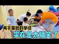 宝妈不让儿子上早教 很多粉丝不理解 接下来的做法让儿子开心了