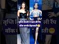 Rakul Preet And Tripti Dimri Ramp Walk At Lakme Fashion Week