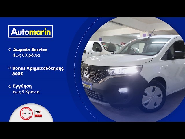 Automarin - Nissan Townstar (2023)-preview