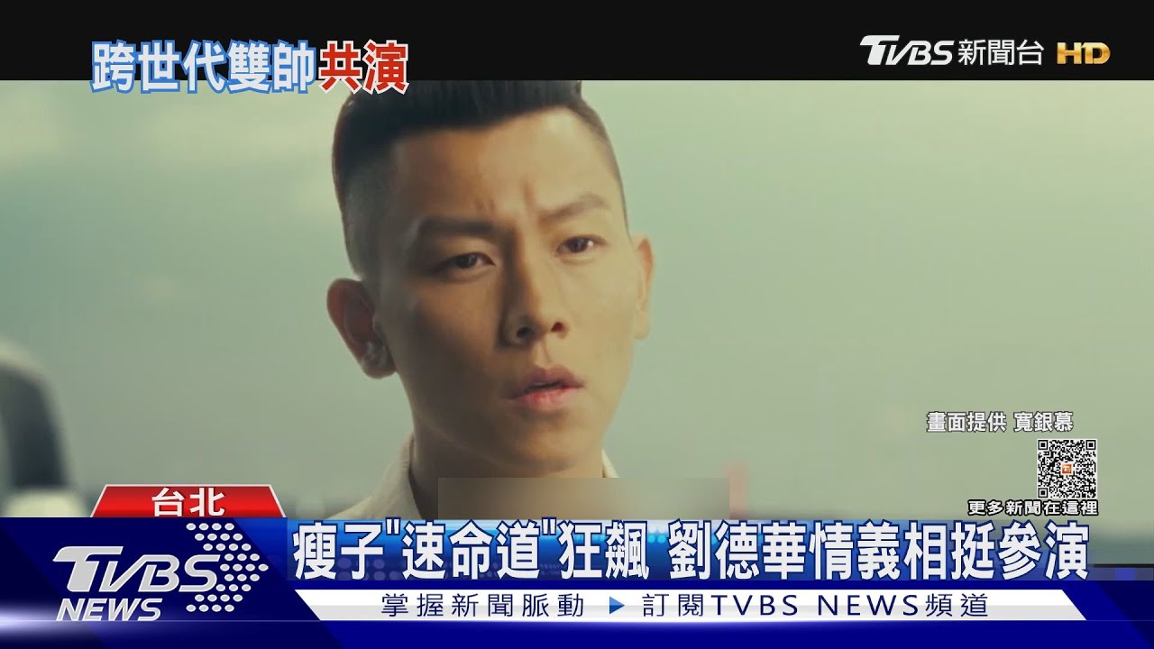 瘦子拍完《速命道》「驚曝明天退休」! Ella聽到這問題動怒了