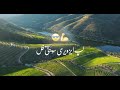 Excuse Me Song In Pashto Music