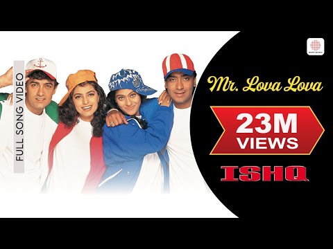 Mr. Lova Lova Full Video - Ishq|Aamir Khan|Ajay Devgan|Kajol|Juhi|Udit Narayan, Abhijeet