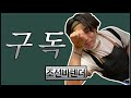 Clip 2