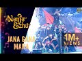 ஜன கண மன - ஆய்த எழுத்து | Jana Gana Mana - Aayutha Ezhuthu | A.R. Rahman's Nenje Ezhu Concert