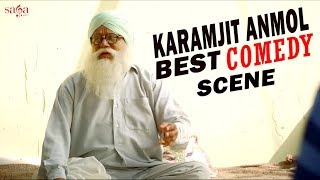 Karamjit Anmol & Gippy Grewal Best Comedy Scene | Manje Bistre | Punjabi Comedy Movie Scenes