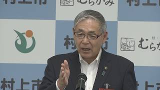 区間運休続くJR米坂線の復旧方法　「バス転換は最も現実的なもの」　新潟県村上市の高橋市長が表明