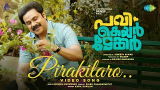 Pirakilaro - Video Song  Pavi Caretaker  Dilieep  