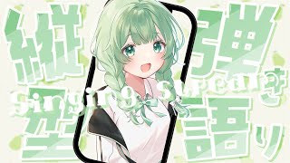 【弾き語り】  1時間の短い歌枠！いっぱい歌うぞ～！ 【歌枠】 #shorts #菜鳥ひなた #karaoke Singing Stream