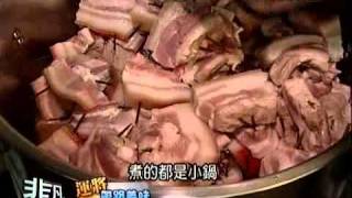 非凡大探索_運將帶路嚐美味_台中焢肉飯
