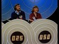 Bullseye S1 Ep 8 16th November 1981
