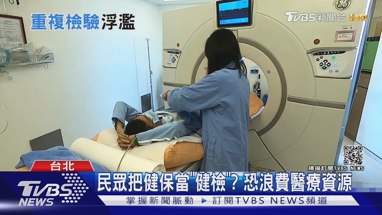 掛「醫院門診」藉機「健檢」　健保署警告別發生這件事