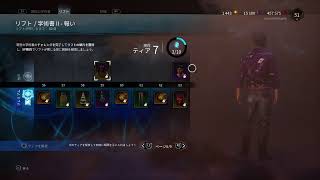 PS4版 【DBD】 リフト進める☆ Dead by Daylight デッドバイデイライト♪