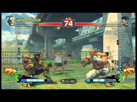 【スパ４】baikurimanda[ガチくん] vs hanada99[ベガ]