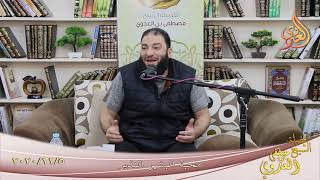 صورة حب رسول الله ﷺ سر سعادتك في الدنيا و الآخرة .. د . حازم شومان