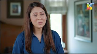 Mehak Kesay Maa Ban Sakti Hai Wo Tou Baanj Hai... #meribahuain - HUM TV