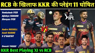 KKR Playing 11 vs RCB | KKR Next Match Playing 11 | KKR vs RCB | IPL 2022