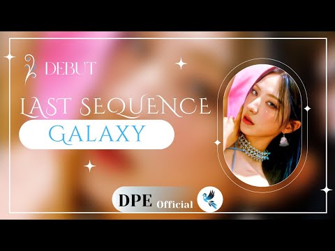 WJSN(우주소녀) - Last Sequence (Cover by GALAXY) Debut @WJSNofficial