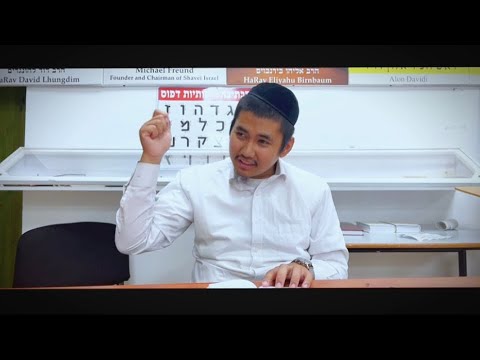 Sha'ar HaBitakhon Part 1 | Chovot Halevavot | Bitachon ipi ham? - Rakhem Haokip