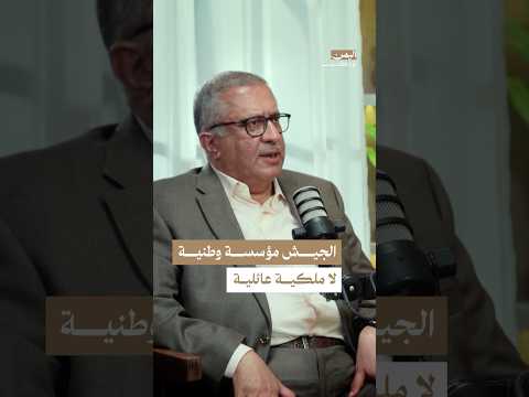 Yemeni Windows Media