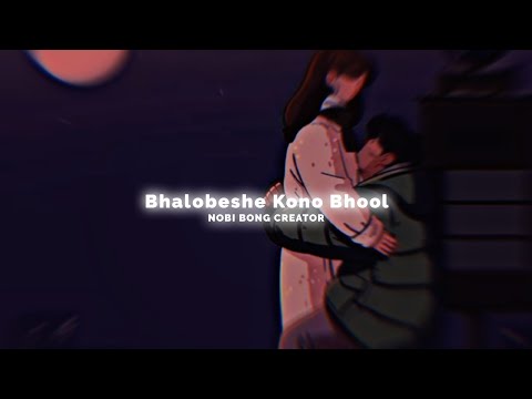 Bhalobeshe Kono Bhool - [ s l o w e d + r e v e r b ] | #Bengali_Lofi | @NostalgicRabbitexx
