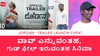 Jordan Trailer launch event/Kannada Movie/Vinod Dhayalan/mahendra Prasad/Wow cinemas channel video