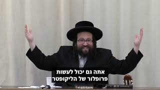 המהות של יהודי זה לא כובע רחב שוליים | הרב יואל ראטה שליט"א  (הרב יואל ראטה) - התמונה מוצגת ישירות מתוך אתר האינטרנט יוטיוב. זכויות היוצרים בתמונה שייכות ליוצרה. קישור קרדיט למקור התוכן נמצא בתוך דף הסרטון