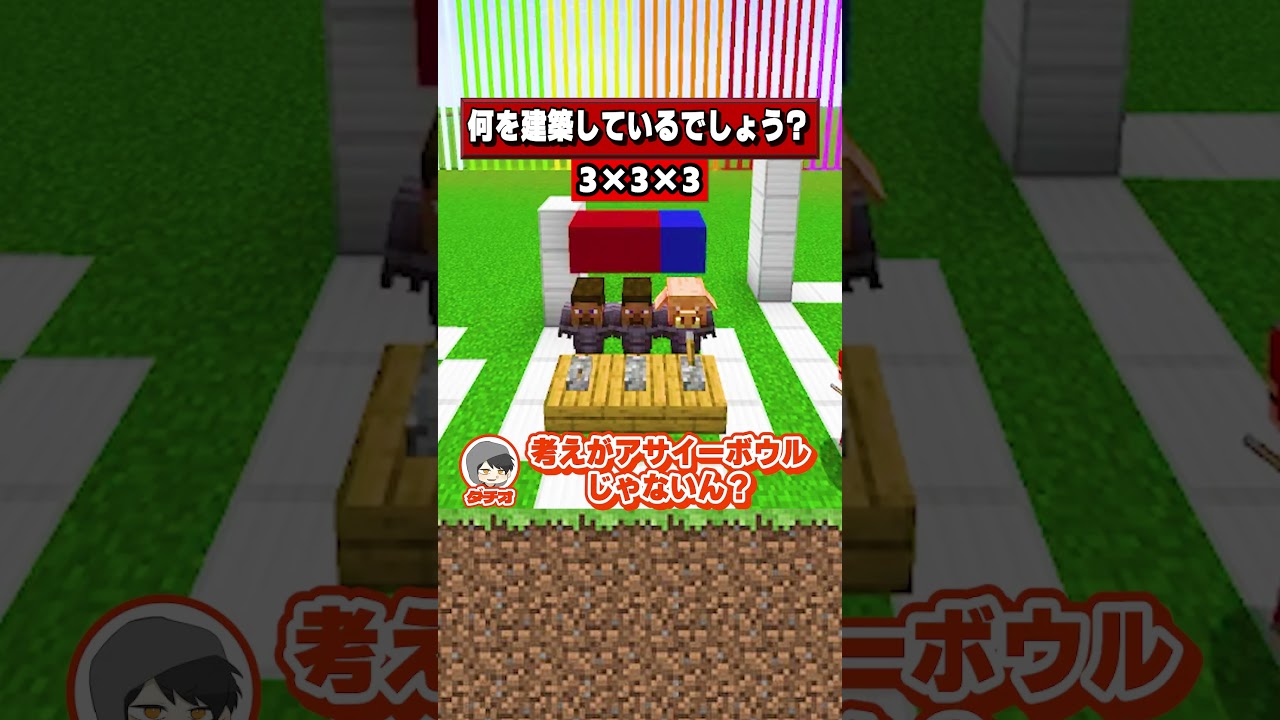 前に倒すか後ろに引くか