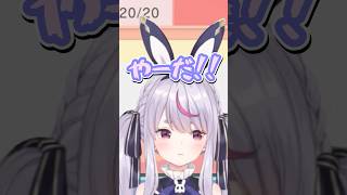 駄々っ子なみみたやが可愛い【兎咲ミミ/ぶいすぽ切り抜き】#shorts