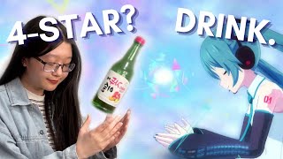 If I Get A 4-Star, I Drink | Project Sekai