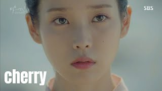 Download lagu [MV] 이하이(Lee Hi) 내사랑(My love) 달의연인-보보경심려 ost mp3